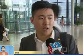京沪快线机票价格上调 多家航空公司经济舱全价票涨10%视频封面