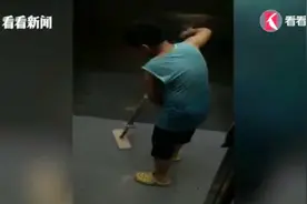 熊孩子小区电梯里小便 妈妈罚他打扫1个月电梯并写道歉信视频封面