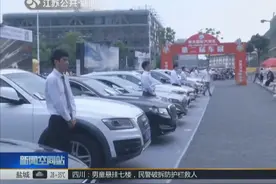 众多品牌齐亮相！2018雨花国际汽贸区车展在南京亮相视频封面