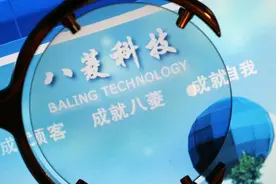 ST八菱被查前已爆出违规担保图片