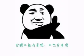 牛奶、番茄、香蕉不能空腹吃？别被家庭群的“养生知识”忽悠了图片