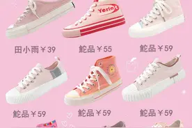 帆布鞋除了匡威，还有哪些好看又耐穿？图片