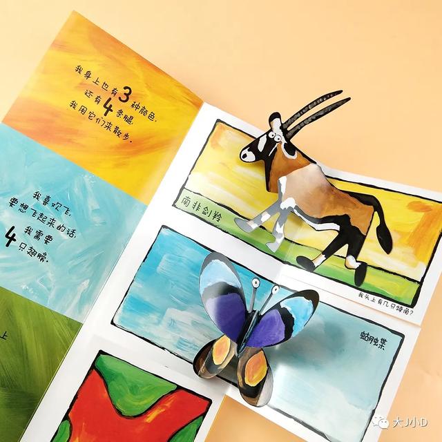 经典绘本大推荐