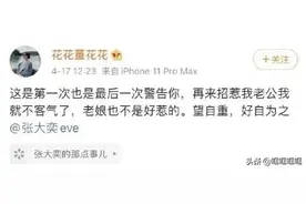 风口浪尖的总裁夫人：热爱酒店的一朵人间富贵花图片