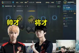 PDD谈LOL职业选手：帅才Doinb，将才Knight，天才Faker、Uzi！图片
