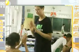 年龄11岁身高206厘米 这个四川乐山男孩可能是全球最高小学生视频封面