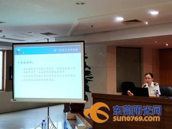 东莞网站建设报关服务（海关税费新一点电子支付系统上线 东莞企业报关缴税一站搞定）