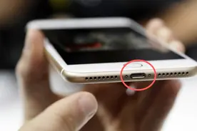 为什么越来越多的手机都取消耳机孔了？这意味着什么？视频封面