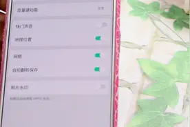 OPPO手机这个相机功能很强大，还能定位拍照地点，马上试试！视频封面