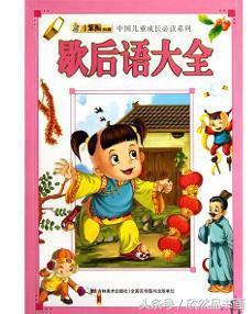 快打西游嫦娥仙子（歇后语大全太有用了）