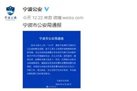 警方通报“大妈捡手机索酬未果摔机”：当事双方和解图片