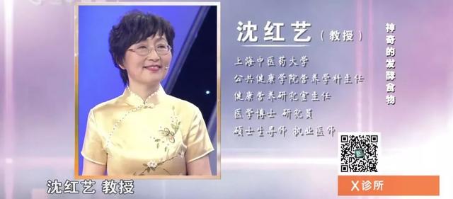 发酵食物到底是毒药还是补药？