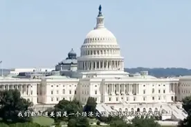 中国为什么要大量购买美国国债，看专家是怎么说？视频封面