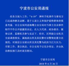 「三分钟法治新闻全知道」与“魔鬼”打交道的人：90后女兵为你揭秘中缅边境生死缉毒故事