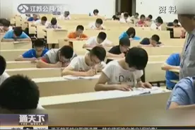 清华北大自主招生入选名单公布 京沪浙苏领跑视频封面
