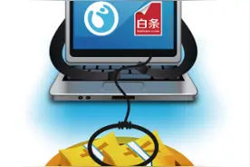 网络疯狂套现者图片