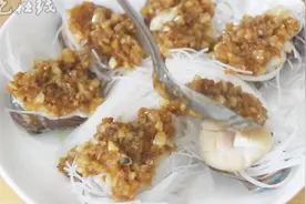 12年厨龄的小厨，教你在家做蒜蓉粉丝蒸鲍鱼，方法简单，口味鲜美视频封面
