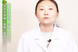 咳嗽有脓痰怎么办？医生说咳嗽有痰分三种情况，需对症治疗！视频封面