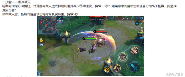 王者荣耀：杨戬模型优化技能重做，哮天犬拥有独立意识！