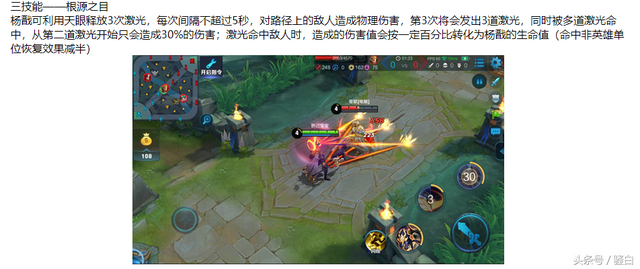 王者荣耀：杨戬模型优化技能重做，哮天犬拥有独立意识！