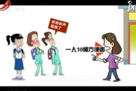 云南昆明：三名学生上课迟到 被老师罚每人吃10桶泡面