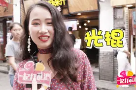 男光棍有福了！河南这个地方规定彩礼不能超过两万视频封面