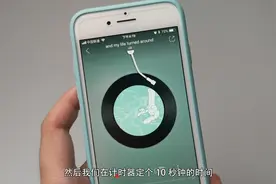 iPhone计时器妙用，定时帮你关闭手机应用，再不怕晚上听歌睡着了视频封面