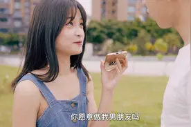 路遇妹子问你是否愿意做她男朋友，你该怎么回答？
