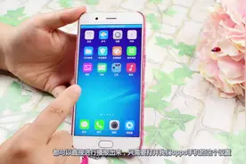 OPPO手机语音播报功能很实用，可惜知道的人不多，马上试试！视频封面