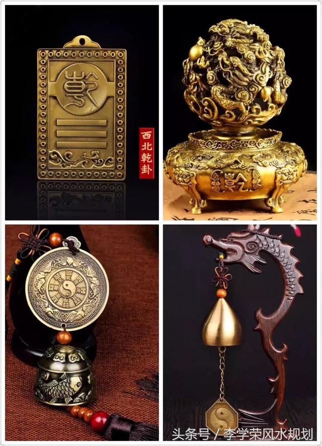 整个房屋缺东北角化解方法