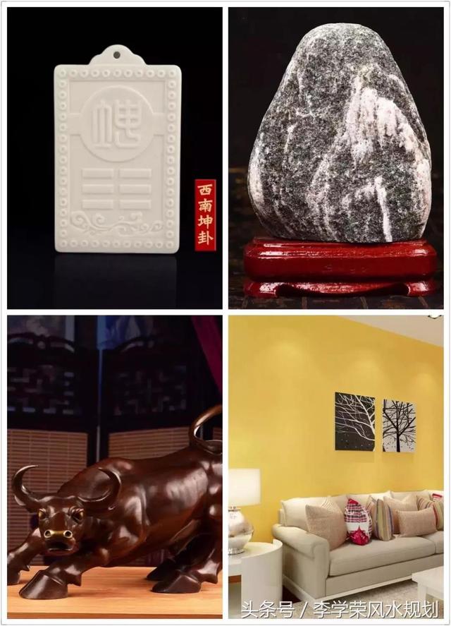 整个房屋缺东北角化解方法