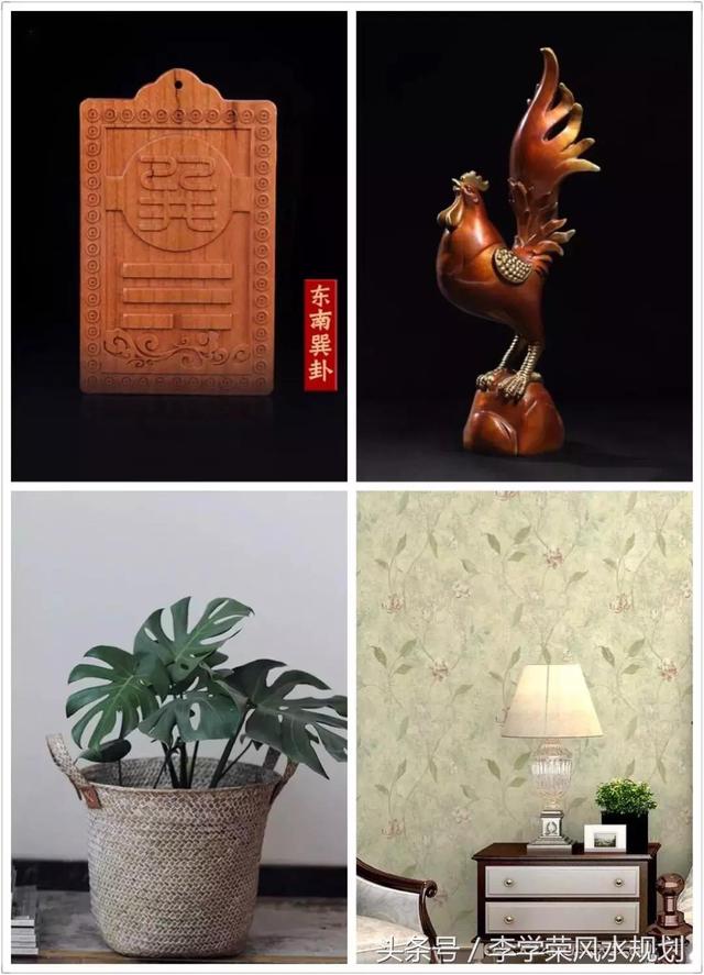 整个房屋缺东北角化解方法