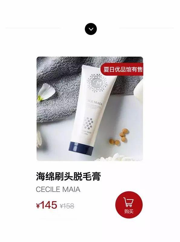 椋庨潯鏃ユ湰鐨勮劚姣涜啅锛屽揩閫熸妸姣涜劚鎺夛紝鏂伴暱鍑烘潵涔熶笉浼氬彉纭紵