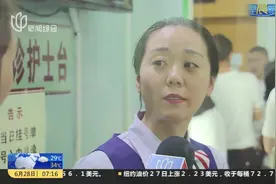 前方还有700人等候！只是挂个皮肤科的号 中午饭都吃不上！视频封面