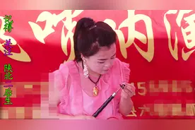 陕北美女唢呐贺珍珍 人长得漂亮 吹的太真猛了视频封面
