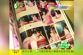 唐装尺度有点大，当时只有摄影师视频封面