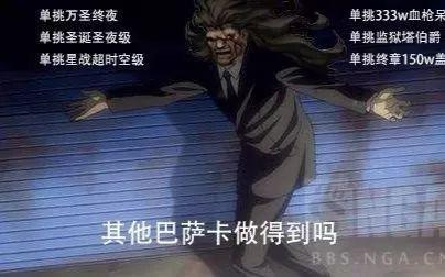 英灵别称，第五次圣杯战争里的那些别称