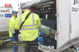 你说飞机会等迟到的乘客吗？