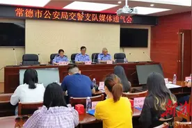 7月1日起，常德交警启动“侠客行随手拍” 有奖举报城区交通违法行为图片