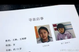 瞬间泪目！这群寻亲的孩子身上都有故事，哪一个瞬间戳中了你？视频封面