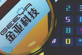 金亚科技涉欺诈发行遭深交所强制退市 已被移送公安机关追究刑责视频封面