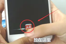 苹果手机还能隐藏APP？方法还这么简单，看完你就学到了视频封面
