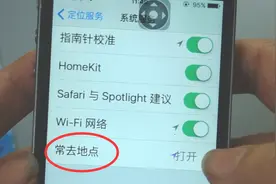 老公外出不接电话，教你打开手机看他去的地方，去过哪里都有记录视频封面
