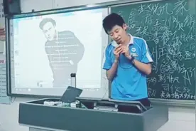 火 了！火 了！初中生课堂演唱《That Girl》一夜被他唱成付费曲