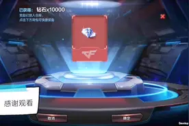 cf手游：更新领取1万钻石，复仇者女神上线，龙啸皮肤也出来了