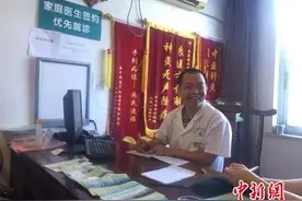 高铁站遇人中暑 浙江永嘉中医师“伸援手”刮痧救治图片