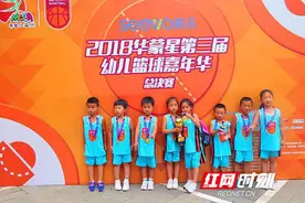 “吃得苦霸得蛮” 长沙幼儿篮球队全国赛场展风采图片