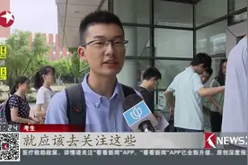 上海：9所高校综合评价录取校测面试今明举行视频封面