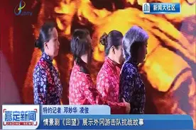 《回望》外冈游击队抗战 传承红色记忆 牢记人民使命视频封面