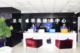 iPhone 7麦克风失灵，苹果官方诊断为罕见故障，只能维修视频封面